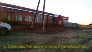 МЫ родом из деревни