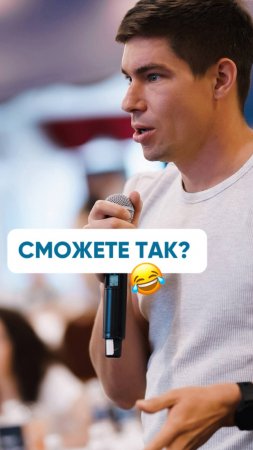 Неудачный дубль)))