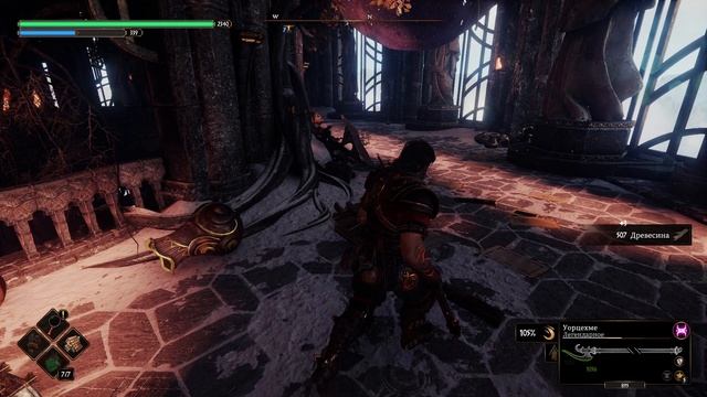 ПРОХОЖДЕНИЕ BLADES OF FIRE ➤ ЧАСТЬ #33 ➤ На Русском смотреть онлайн