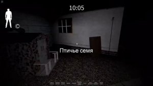 как пройти Granny в Roblox через машину