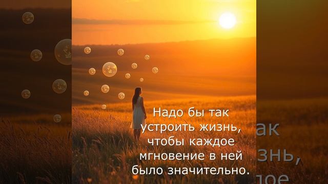 Лайфстайл