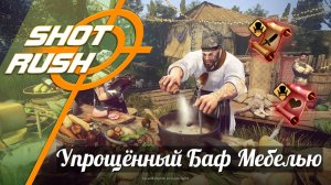 Black Desert BDO: Упрощённый способ забафа некоторой мебелью. Как это создать?