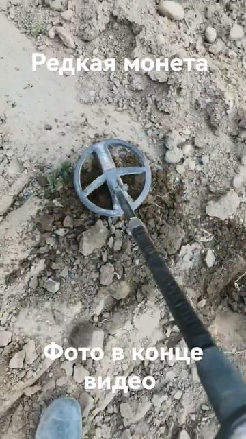Редкая монета Екатерины Второй! - Перечен с 4 копеек "ба смотреть онлайн