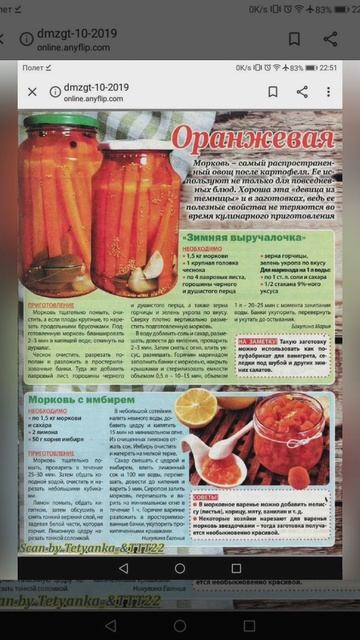 закрутки