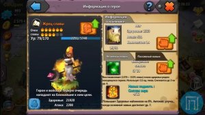 Вербовка на 25 000 Битва легенд 2   Clash of lords 2