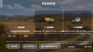 Обзор моей топовой сборки на карте агромаш в FS-20.