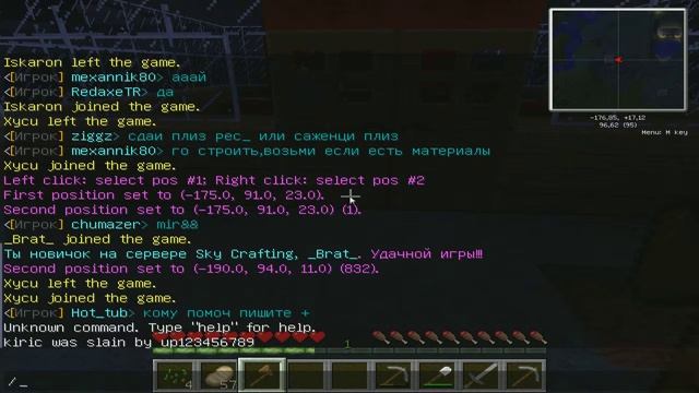 КОМАНДа ПРИВАТА на сервре смотреть онлайн