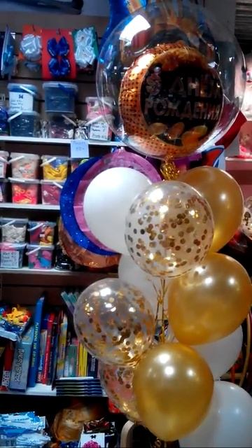 Шары в Самаре с  гелием, доставка и самовывоз Шар в шаре. Интересно оформляли юбилейный корпоратив смотреть онлайн