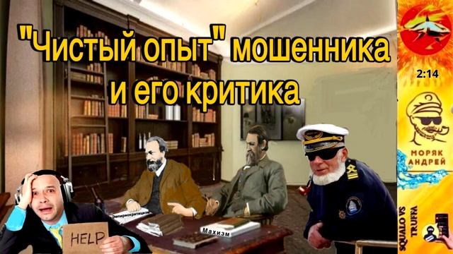 Телефонное мошенничество. Автор Андрей Моряк