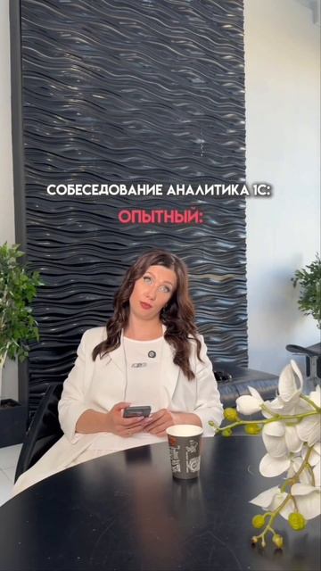 👩💻Освой профессию Аналитик 1С уже этой осенью. Под? смотреть онлайн