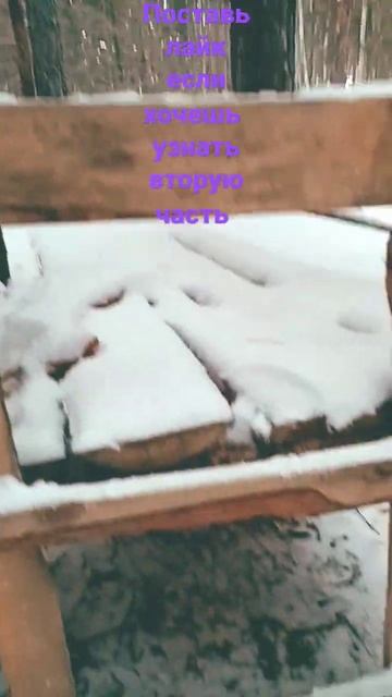 Нашла кокойто дом на дереве смотреть онлайн