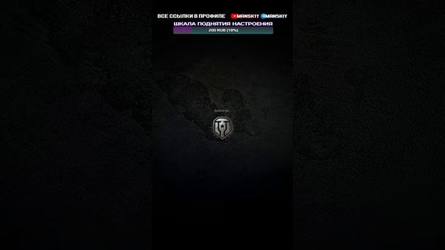 BZ-74-1 | ЗАБИРАЕМ НОМЕРОК И ПЕРВЫЙ ТЕСТ #SHORTS (ВЕРТИКАЛЬНЫ?