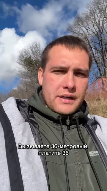 Цены на стройматериалы и технику в Сочи #романгаан #ст? смотреть онлайн