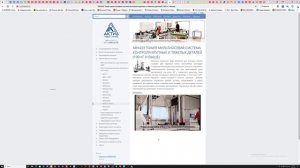 Электропроектирование - возможно это ваше будущее