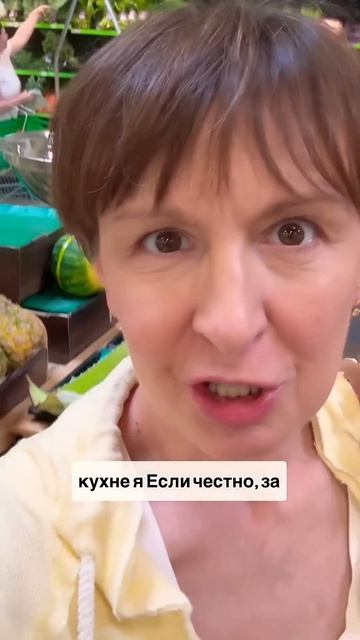 Как американцы это едят?! #shorts #обзорпродуктов #калифорния #лосанджелес смотреть онлайн