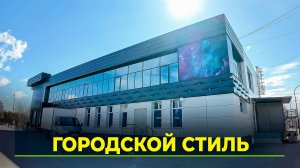 В Ноябрьске преображают фасады зданий