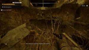 STALKER  2.  Секретний схрон бар  «100 рентген»