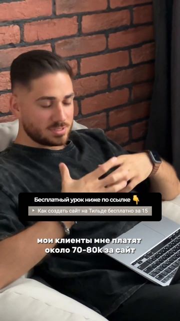 Как делать сайты без программирования и зарабатывать смотреть онлайн