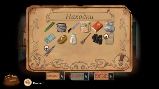 УНИЧТОЖИЛА ИХ ДУШИ ➤ Fran Bow (№3) смотреть онлайн