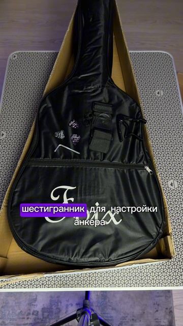 САМЫЙ ДЕШЕВЫЙ КОМПЕКТ с акустической гитарой с OZON!!! #р? смотреть онлайн