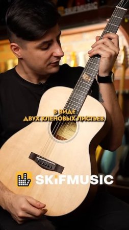 ВНЕШНИЙ ВИД АКУСТИЧЕСКОЙ ГИТАРЫ TAKAVOOD T10MINI | SKIFMUSIC.RU