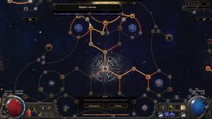 Прокачка дерева Атласа в Path of Exile 2 Начало Охоты | LootKeeper