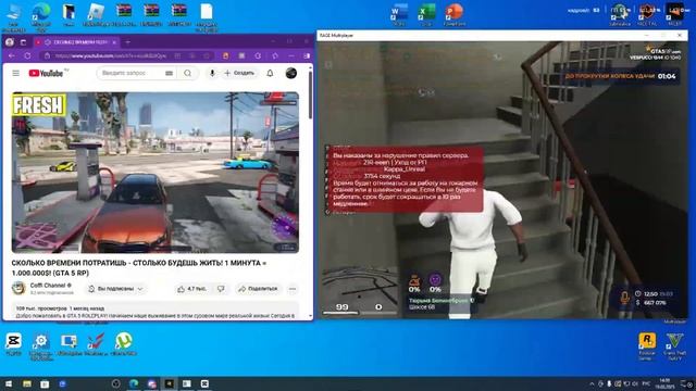 ГАЙД как отсидеть 8к деморгана за 17 секунд | ГТА5РП смотреть онлайн