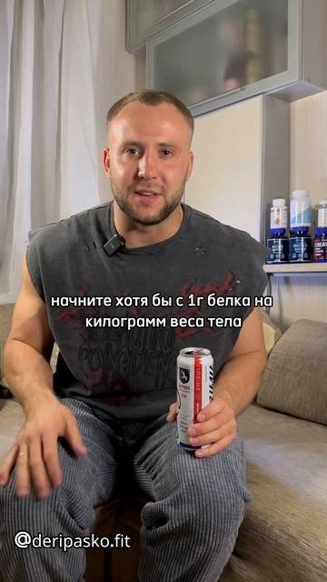 Сколько нужно есть белка? смотреть онлайн