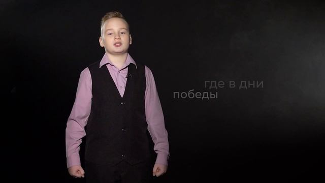Глеб Кочергин — «Быль для детей»
