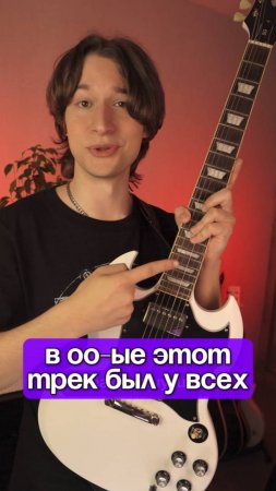 🔥ХИТ КОТОРЫЙ ЗНАЕТ КАЖДЫЙ