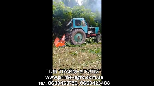 Косарка подрібнювач (мульчер універсальний) Mateng 1,35 - 1,7 смотреть онлайн