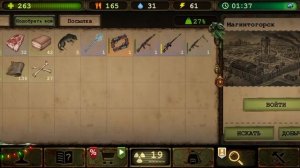 Способ заработка монет на скупщике | Day R