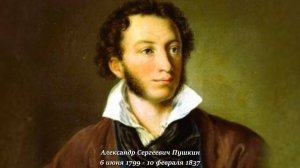 Стихи. "Рифма" Александр Сергеевич Пушкин.