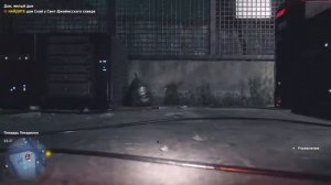Watch Dogs: Legion - Округ Вестминстер. Борьба с пропагандой