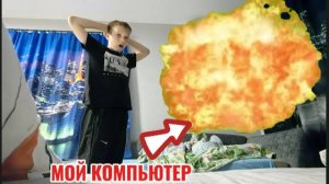 ЭКСПЕРИМЕНТ!!!