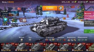 Новогодний ангар Tanks Blitz 2025 (Музыка) 🔊