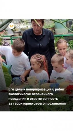 В Мордовии школьников и студентов учат распознавать гринвошинг