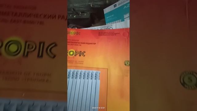 КАКИЕ ВЫБРАТЬ РАДИАТОРЫ ОТОПЛЕНИЯ АЛЮМИНИЕВЫЕ РАДИАТ