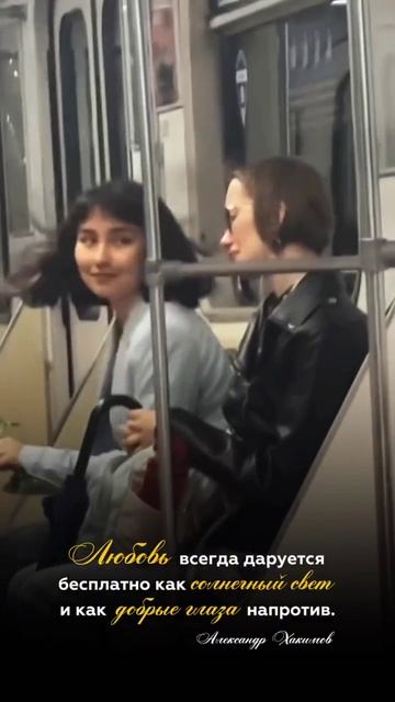 Любовь проявляется в мелочах