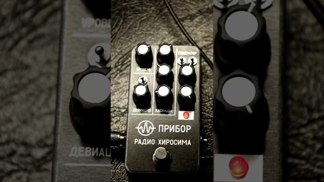 Прибор Радио Хиросима смотреть онлайн