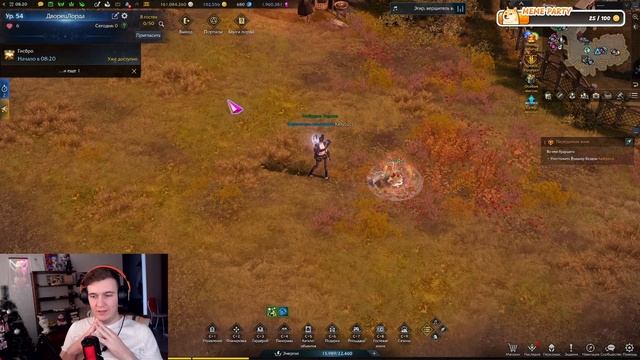 Всё о лимитированном золоте в Lost Ark. Это убьёт игру? смотреть онлайн