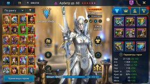 Раталос + Исбел Взрывная VS Боммал Чудовищный Хард 90 | б?