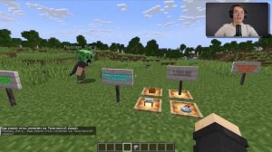 НОВЫЙ РАДАР в Снапшоте 25w17a Майнкрафт 1.22