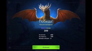 Age of Magic — Обитель Хаоса | Прохождение Павшая Твердыня ?