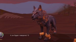 Вайлд крафт королева кошмаров ужас кости кровь книга из вайлд крафта 1,глава