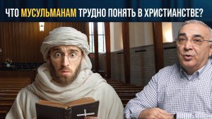 Как свидетельствовать о Боге мусульманам? - Джобир Исхаков