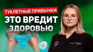 Эти 6 ВРЕДНЫХ привычек есть у каждого.Вы делаете  КАЖДЫЙ ДЕНЬ  не подозревая об этом