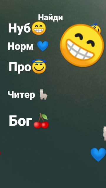 бог правда есть 🍒🍒🍒 смотреть онлайн