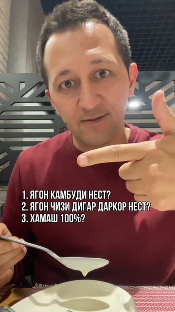 Какие слова официантов повышают чек? Точно не эти смотреть онлайн