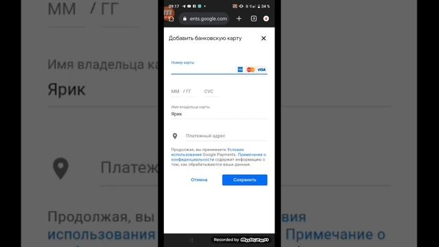 КАК ЗАДОНАТИТЬ В ПАБГ ОКСАЙД И.Т.Д.❤️❤️ смотреть онлайн